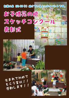 8CD2A820-0B4D-4944-BCD0-616EC9009499