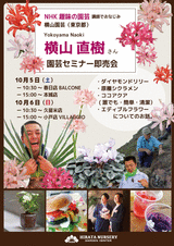 A1AB98A1-631B-420B-B27A-5C5868AC7D95
