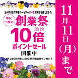 F50BC4C9-56F7-401F-9712-29C3FBB1E842
