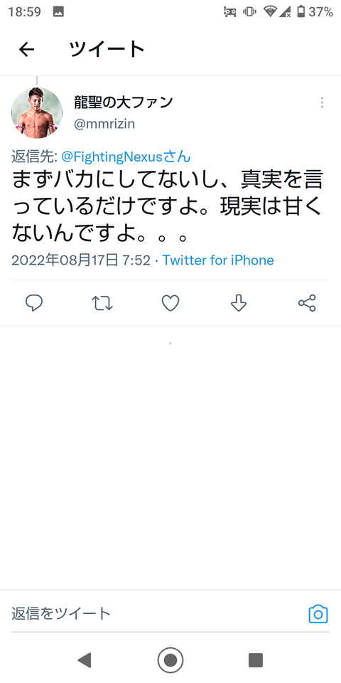 Screenshot_20220817-185903
