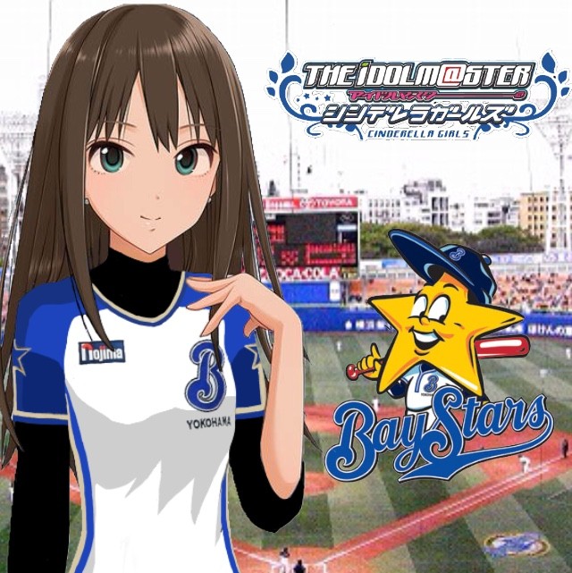 渋谷凛 アイドルマスターシンデレラガールズ 横浜ベイスターズ サマーユニ 雑なユニコラまとめ 野球