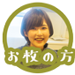 名称未設定202003111-3