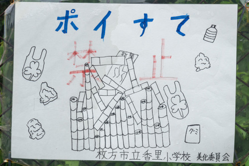 まちなかアート-15051901