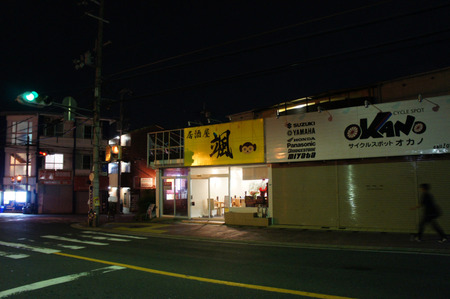 颯20120702232448