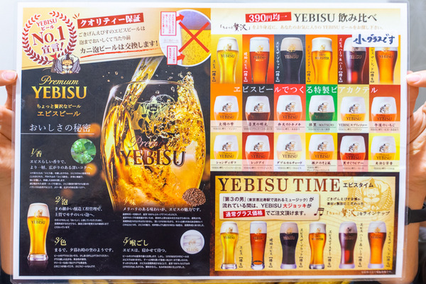 牡蠣鰻食べ放題-2010277