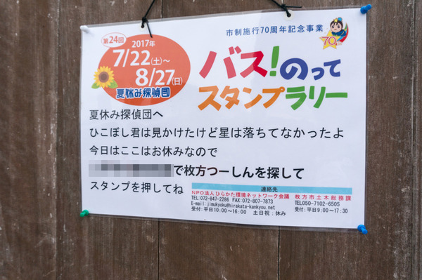 hiratu-