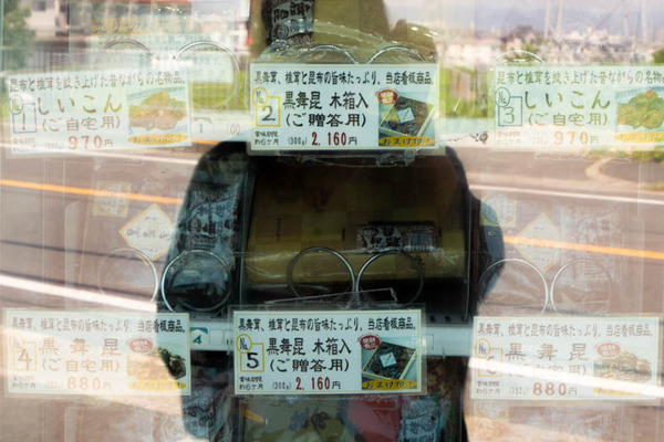 自販機-1908091-2