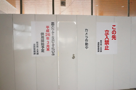 高橋開発26