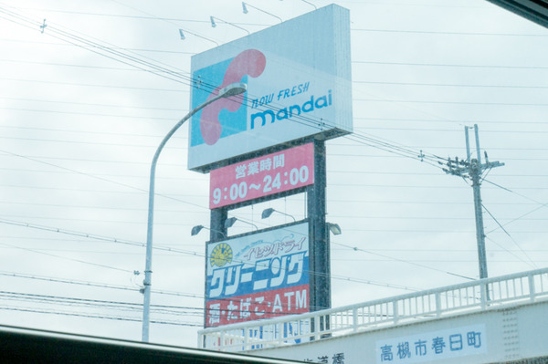 20171214バス-10