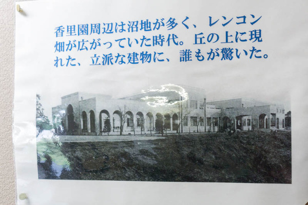 香里ヌヴェール学院-17062348