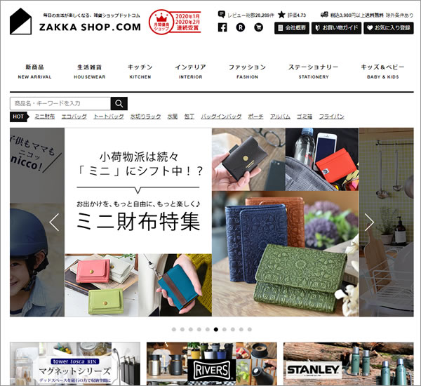 zakka-link