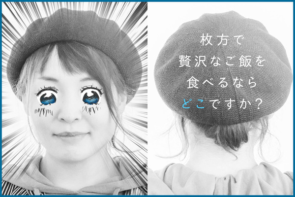 ひらつーしらべ2019
