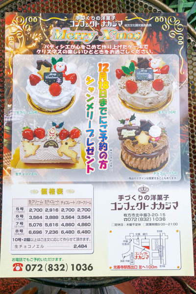ケーキ-1911222