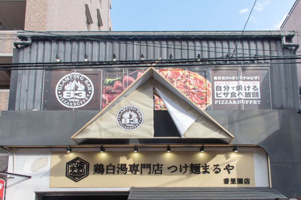 バー-1902141