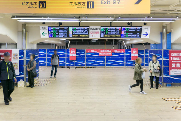 枚方市駅-1804233