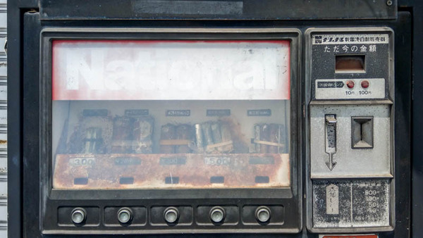 自販機-1904182