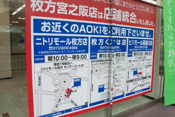 aoki1-1907224