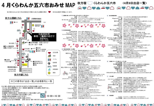 0409map-1