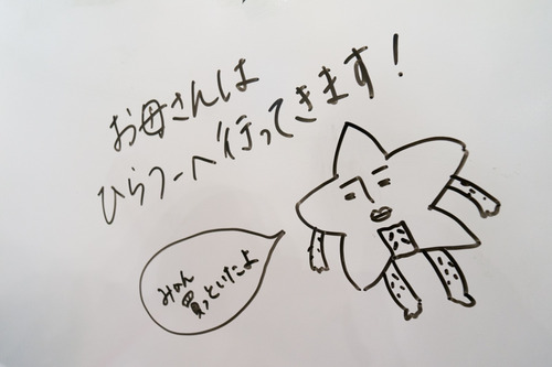 レオグランデ枚方長尾-133