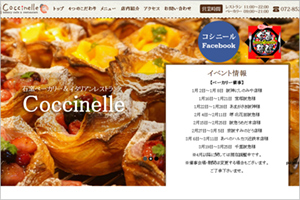 Coccinelle