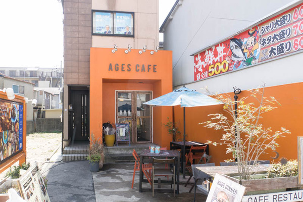 エイジーズ カフェ AGES CAFE