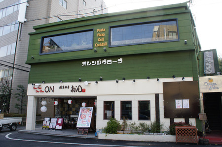 オレンジグローブ130115-01