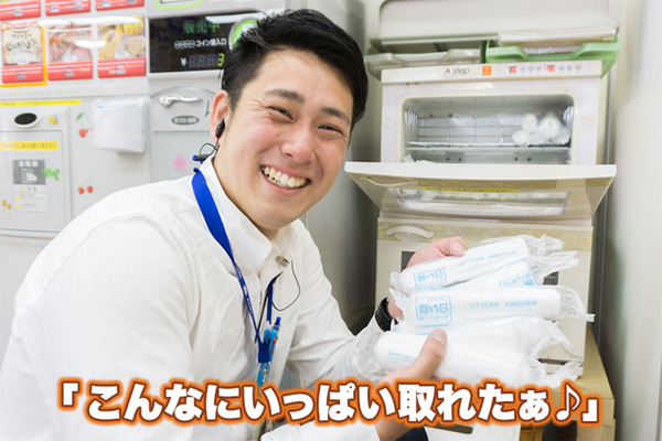 おしぼり