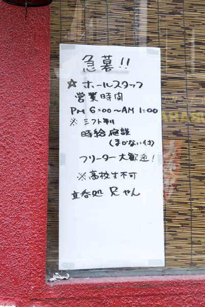 兄やん-1608238