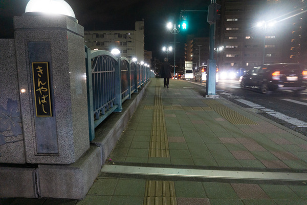 禁野橋-7