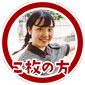 こひら