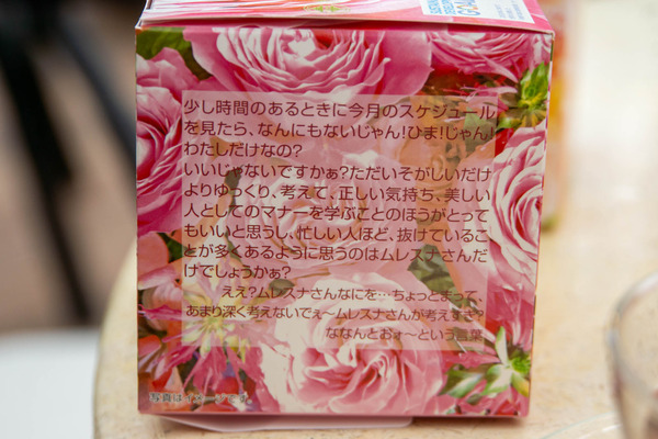 エディブル-2008071-4