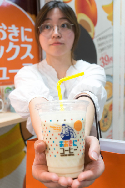 おおきにコーヒー-19051714