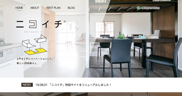 スクリーンショット 2019-10-19 6.06.18