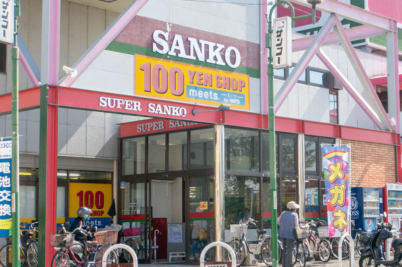 ここ から 近く の 100 円 ショップ