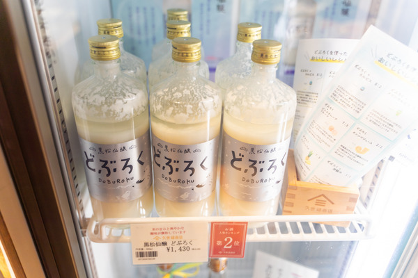 久世福商店店内-20062525