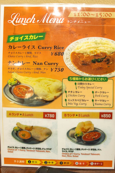 カレー-21011215
