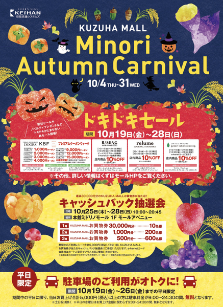 スクリーンショット 2018-10-15 15.17.34
