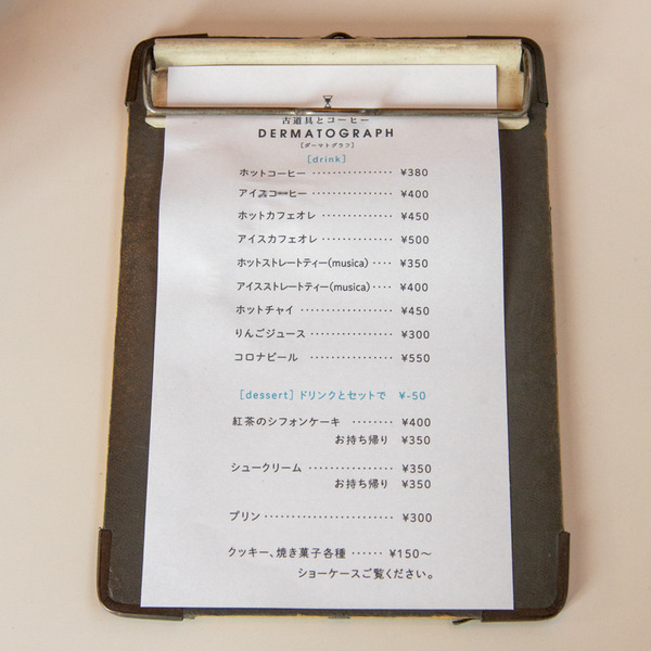 雑貨-89