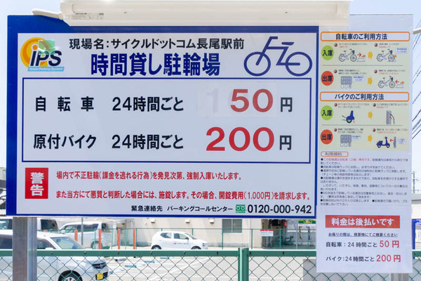 自転車-1905231-3
