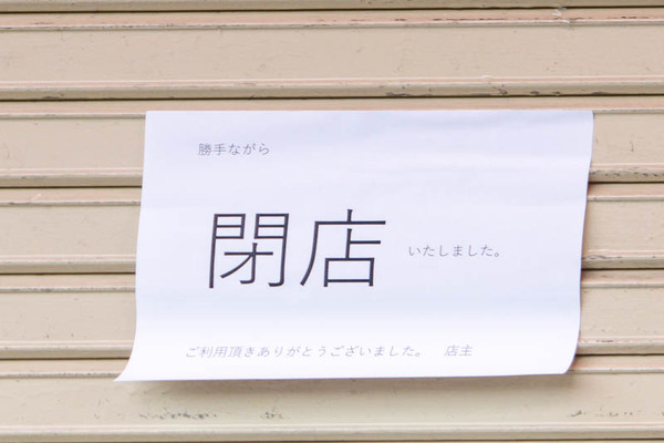 名称未設定-1904251-2