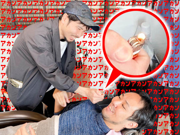 ベースキャンプ脱毛(大)-20031923111