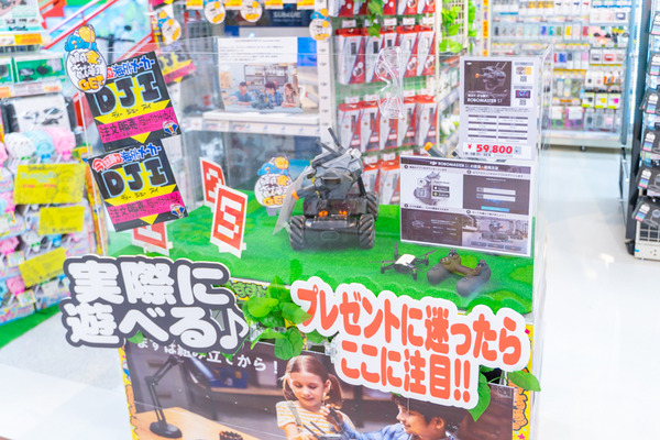 ドン・キホーテ-20061841