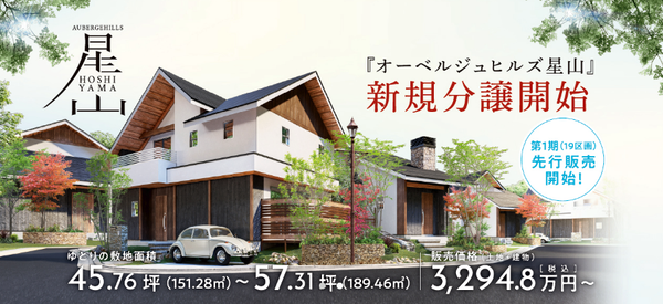 スクリーンショット 2020-11-11 10.02.09