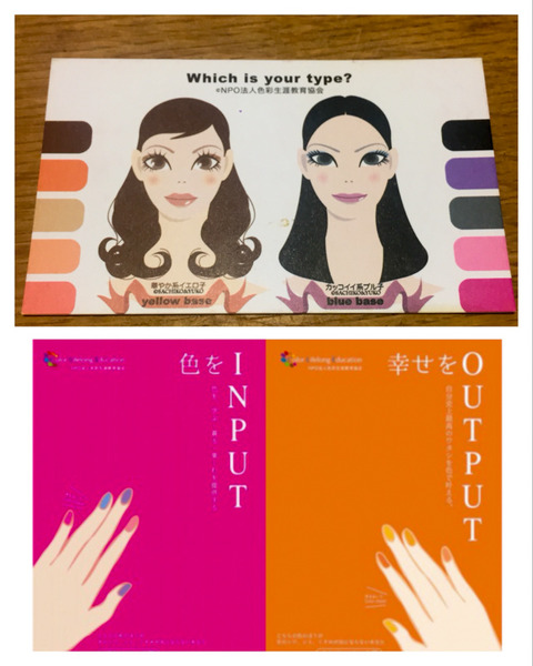 Color salon「feel」-2