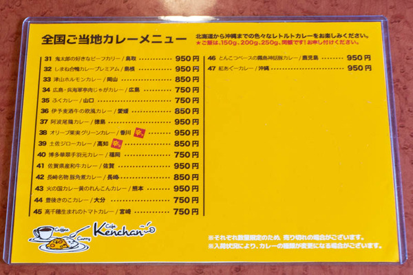 レトルト1-1911226