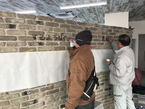 工事中+(26)