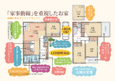 図面-1