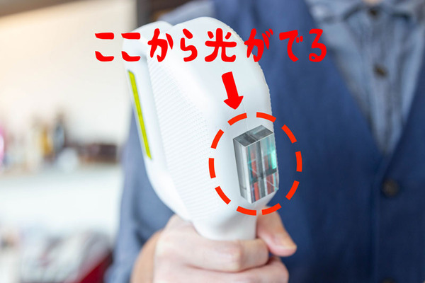 ベースキャンプ脱毛(大)-2003192511