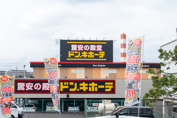 ドン-2006121-2