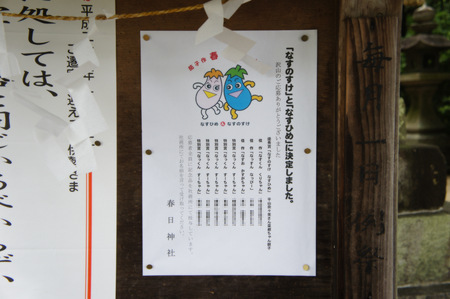 rs20120702150847